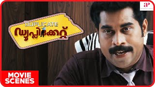 Duplicate Malayalam Movie  Bijukuttan gets beaten for throwing off Salims phone [upl. by Fineman]