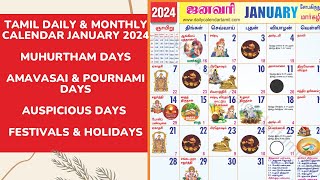 Tamil Calendar January 2024  Holidays Muhurtham Auspicious Date amp More [upl. by Banebrudge]