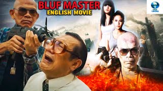 Bluff Master Telugu Full Movie  Satyadev  Nandita Swetha  Telugu Movies 2024  Aditya Cinemalu [upl. by Etteoj]