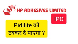 पूरी जानकारी 🔥 HP Adhesives Limited IPO Review [upl. by Mora556]