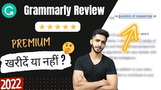 Grammarly Review 2022 🔥  क्या Premium Plan Worth it है  🤔 [upl. by Dyolf]