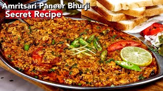 अमृतसरी पनीर भुर्जी बनाने की पूरी विधि  Street Style Paneer Bhurji  Amritsari Paneer Bhurji [upl. by Earehc665]