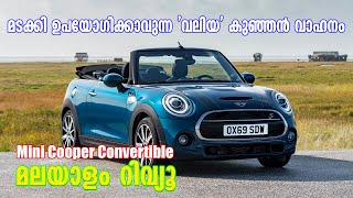 Mini Convertable  Mini Cooper Malayalam Review  Najeeb [upl. by Fitts]