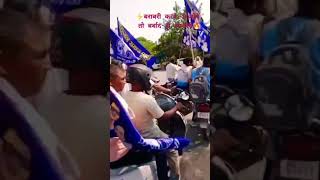 🔥तूफान⛈️ये रोकोगे⚔️तो✨bsp mayawati NationalJanmat NationalDastakBAHUJAN [upl. by Body]