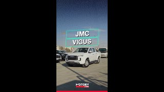 مواصفات جاي إم سي فيجاس 2024 JMC Vigus [upl. by Ahsetel]