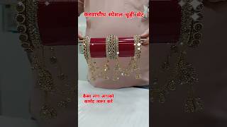 Special Bangles For Karwa chauth ❤️ shorts youtubeshorts Chudimahal bangles ytshorts fashion [upl. by Ahsier]