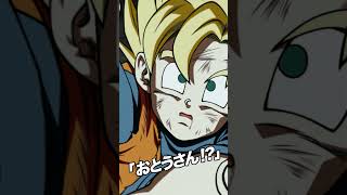 STR LR Super Saiyan Gohan NUKES Goku amp Frieza Dokkan Battle [upl. by Adnovad293]