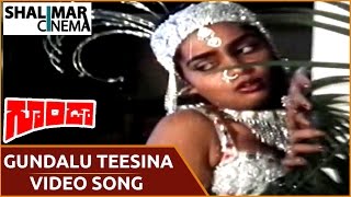 Goonda Songs  Kommekki Kusindi  Chiranjeevi Radha [upl. by Olivero]