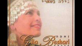 Yemenite Jewish song  quotAhavat Hadasa quot Gila Beshari [upl. by Therron601]