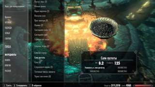 Skyrim  Создание Грозового Атронаха Atronach Forge  Storm Atronach Book [upl. by Kori972]