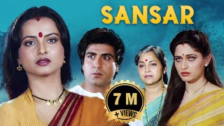 Sansar संसार Hindi Full Movie  Rekha  Anupam Kher  Aruna Irani  Seema Deo [upl. by Edaw]