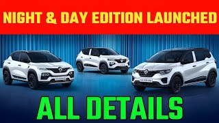 Renault launched Kwid Kiger and Triber Night amp Day EditionAll Details Changes Variant Price [upl. by Gotcher]