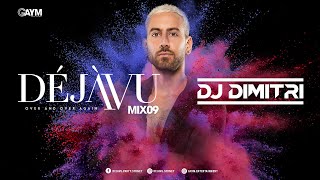 DéjàVu Music  MIX 09  DJ Dimitri [upl. by Hersh]