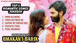 Umakant Barik Top 5 Romantic Songs Jukebox  Sambalpuri Songs  Np Media [upl. by Shaer274]