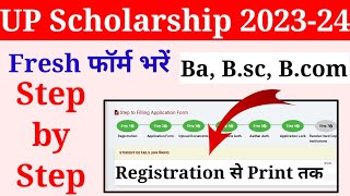 babscbcom ka scholarship form kaise bhare 202324  up scholarship 202324 apply [upl. by Guyon]