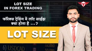 Lot Size in Forex Trading  What is Lot Size Types of lot size margin for lot explain in Hindi [upl. by Erreipnaej]