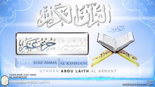 Tafsir 008 Juzz Amma Al Kafiroun Abou Laïth Othmân Al Armany  DourousSounnahcom [upl. by Letnohc638]