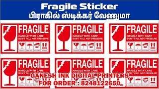 fragile sticker  பிராகில் ஸ்டிக்கர் வேணுமா  call 8248122650 printing printer sticker [upl. by Bega900]