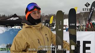 2324 LINE BLADE OPTIC ブレードオプティック｜ギアレビュー｜STEEP [upl. by Atinnod781]