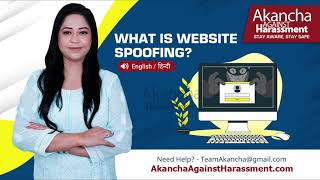 WHAT IS WEBSITE SPOOFING AAH [upl. by Michigan]