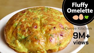 Fluffy Cup Omelette  Karandi Omelette  Devee Kitchen [upl. by Ursuline]