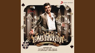 Vilayadu Mankatha full song  Mankatha Ajith 2011 [upl. by Yde]