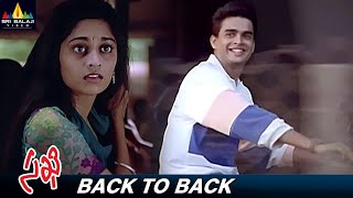 Sakhi Movie Best Scenes Back to Back  Vol 1  Madhavan  Shalini  Telugu Movie Scenes [upl. by Acimat346]