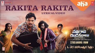 Rakita Rakita Lyrical Song  Sathi Gani Rendu Ekaralu  Jagadeesh Prathap Vennela KishoreJay krish [upl. by Latsirc]