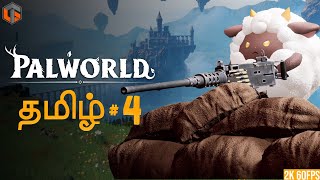 நண்பன் Palworld Tamil  Episode 4 Live TamilGaming [upl. by Resarf]