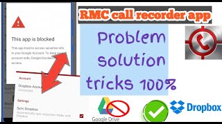 Best call Recorder for android  call recording app  Record all calls 100 working on all Phones [upl. by Enimrej456]