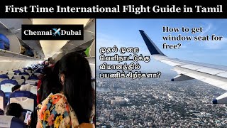 First Time International Flight Guide  Step by Step  Checkin amp Immigration  தமிழில் [upl. by Adnuhsor]