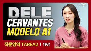 DELE CERVANTES MODELO A119강 국내 최초 DELE 시험 주관사에서 제공하는 기출 문제 해설 강의 [upl. by Nyrmac]