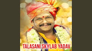 Talasani Skylab Yadav [upl. by Torruella]