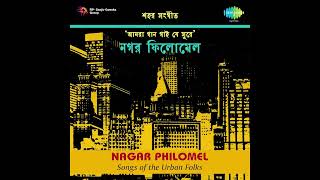 Nagar Philomel  Neel Nirbasan [upl. by Darius823]