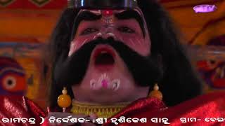 RAMAYAN 2 GANJAM ODISHA MADHURA JHOLI [upl. by Aicitel]