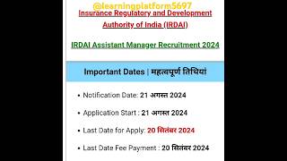 IRDAI Assistant Manager Recruitment 2024 managervacancygovernmentjob [upl. by Sevart]