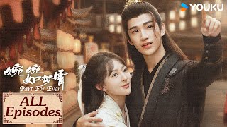 ENGSUB【婉婉如梦霄 Part For Ever 合集】千金王爷爱恨纠缠  古装 爱情  蔡正杰  蒋袁娅蓉  YOUKU COSTUME [upl. by Goda]