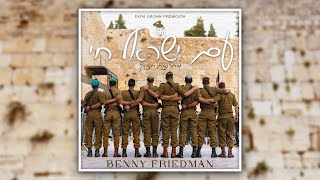 Am Yisrael Chai  עם ישראל חי מחרוזת חיזוק  Feat Benny Friedman ביחד ננצח video mashup [upl. by Noitna]