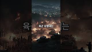 박정희 516군사혁명의 충격적인 진실 [upl. by Suciram]