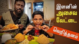 ருசியான அசைவ விருந்து  NonVeg Specia l Palaniappa mess Pudukkottai  food review  UV360 [upl. by Ahsropal]