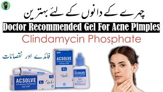 Acsolve gel uses for Acne  pimple Treatment  How to Apply Clindamycin phosphate gel  Lotion [upl. by Sandeep]