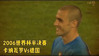 How Fabio Cannavaro Defeated Germany in 2006 World Cup [upl. by Trubow]