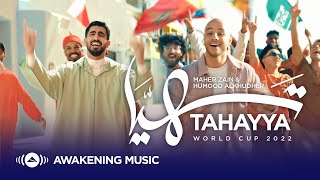 Maher Zain amp Humood  Tahayya  World Cup 2022  ماهر زين و حمود الخضر  تهيّا [upl. by Hume104]