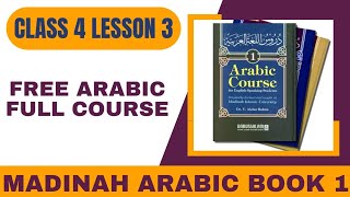 Master the Art of Arabic Your Comprehensive Guide to Learning Arabic from Scratch class4 Lesson3 [upl. by Brink]