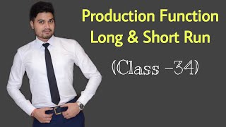 34 Production Function  Short Run amp Long Run Production  Class XI [upl. by Nirehtak482]