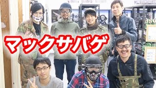 Machsakai Youtuber airsoft gameplay at asobiba sakuragichou JAPAN [upl. by Anneirb92]