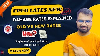 EPFO 2024 Updates New Interest amp Damage Rates Explained  Old vs New Penalty Structure [upl. by Lakin]