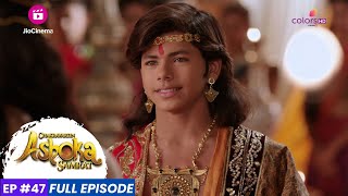 Chakravartin Ashoka Samrat  Episode 47  अक्रमक ने अशोक को प्रतियोगिता में भाग न लेने को कहा [upl. by Hurlbut]