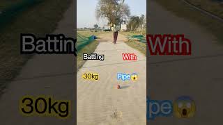 Batting with 30kg pipe😱hiteshcsvlog cricket cricketlover cricketshorts shorts short ground [upl. by Ilatfan]