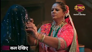 nath rishton ki agnipariksha serial  29 September  today new promo [upl. by Eul364]